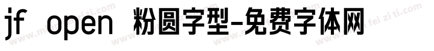 jf open 粉圆字型字体转换